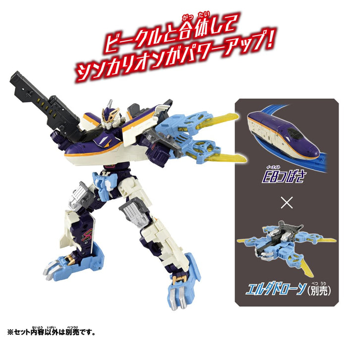 Takara Tomy Plarail Shinkalion E8 Tsubasa Train Jouet pour 3 ans et plus