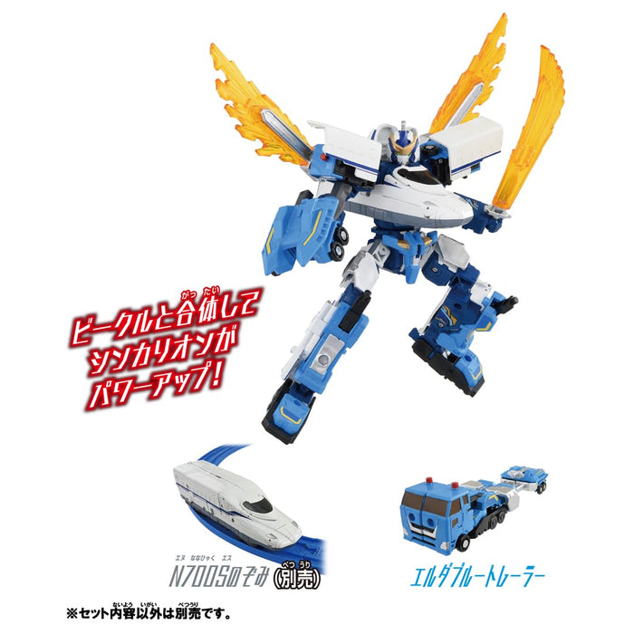 Takara Tomy Plarail Shinkalion Blue Trailer Cw Elda Ensemble de train jouet