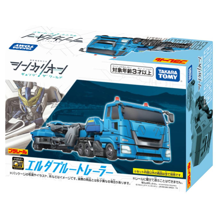 Takara Tomy Plarail Shinkalion Blue Trailer Cw Elda Ensemble de train jouet