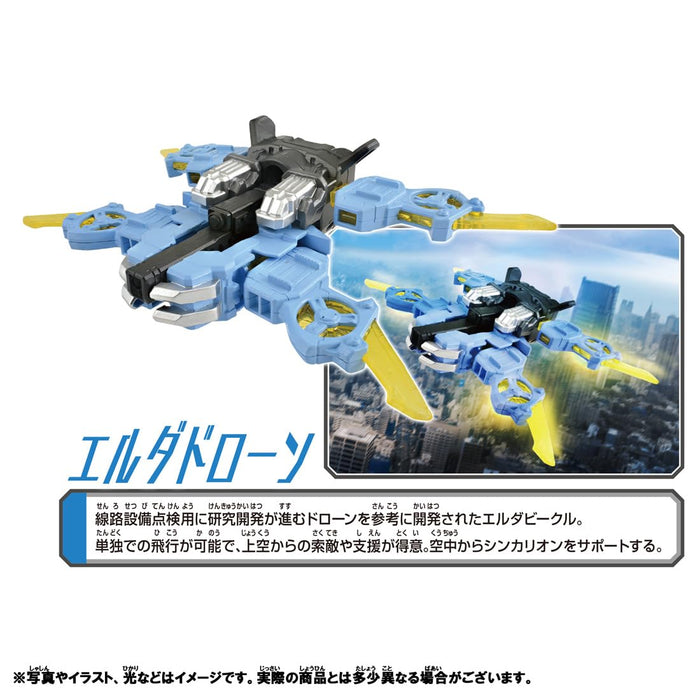 Takara Tomy Plarail Shinkalion Cw Elda Drone Train Toy for Kids Ages 3+- Japan Figure Store - #1 Bring To You The Best Japanese Goods