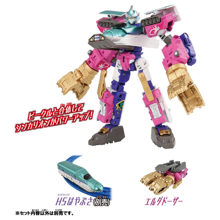 Takara Tomy Plarail Shinkalion Train Cw Eldadozer Ensemble de jouets