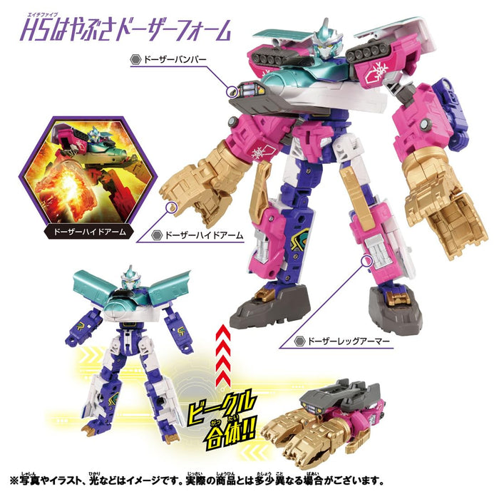 Takara Tomy Plarail Shinkalion H5 Hayabusa Dozer Form Toy Train Set