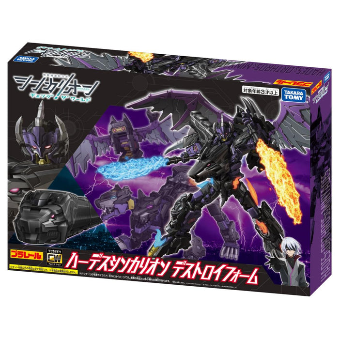 Takara Tomy Plarail Shinkalion Hades Destroy Form Train Jouet pour les 3 ans et plus