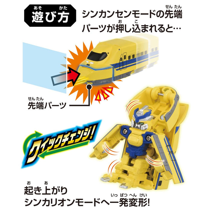 Takara Tomy Plarail Shinkalion Doctor Yellow Train Toy for Ages 3+- Japan Figure Store - #1 Bring To You The Best Japanese Goods