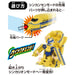 Takara Tomy Plarail Shinkalion Doctor Yellow Train Toy for Ages 3+- Japan Figure Store - #1 Bring To You The Best Japanese Goods