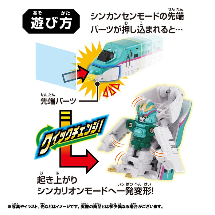 Takara Tomy Plarail Shinkalion E5 Hayabusa Eisenbahnspielzeug für Kinder ab 3 Jahren