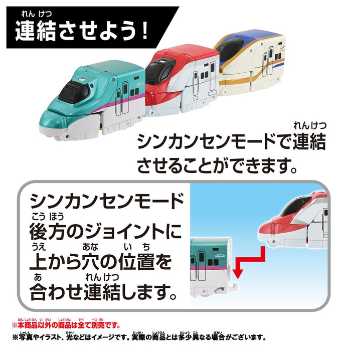 Takara Tomy Plarail Shinkalion E5 Hayabusa Eisenbahnspielzeug für Kinder ab 3 Jahren