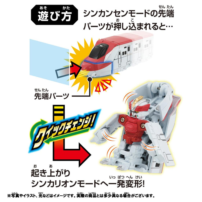 Takara Tomy Plarail E6 Komachi Shinkalion Train Jouet pour enfants de 3 ans et plus