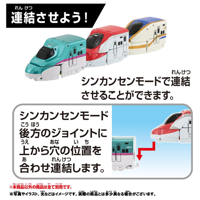 Takara Tomy Plarail E6 Komachi Shinkalion Train Jouet pour enfants de 3 ans et plus