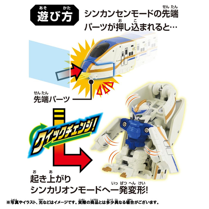 Train jouet Takara Tomy Plarail Shinkalion E7 Kagayaki adapté aux enfants de 3 ans et plus