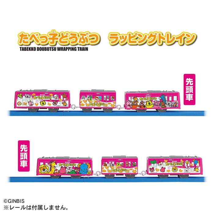 Takara Tomy Plarail Tabekko Jouet de train à emballeur d'animaux à partir de 3 ans