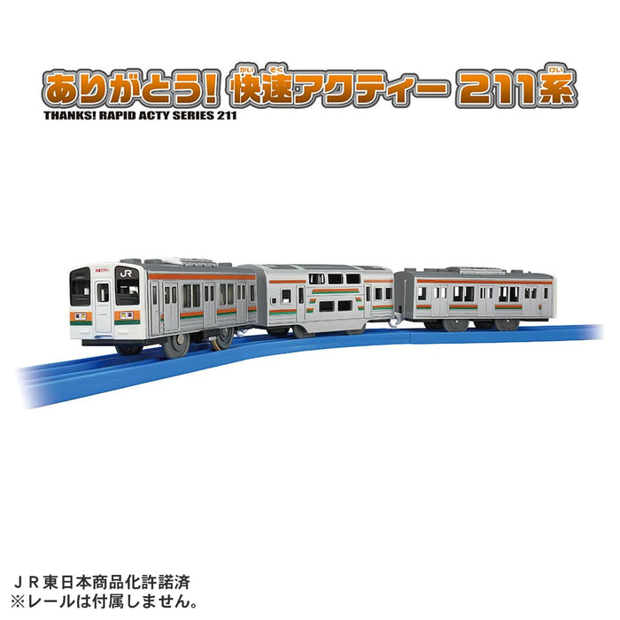 Takara Tomy Plarail 211 Series Rapid Train Toy for Ages 3 and Up- Japan Figure Store - #1 Bring To You The Best Japanese Goods