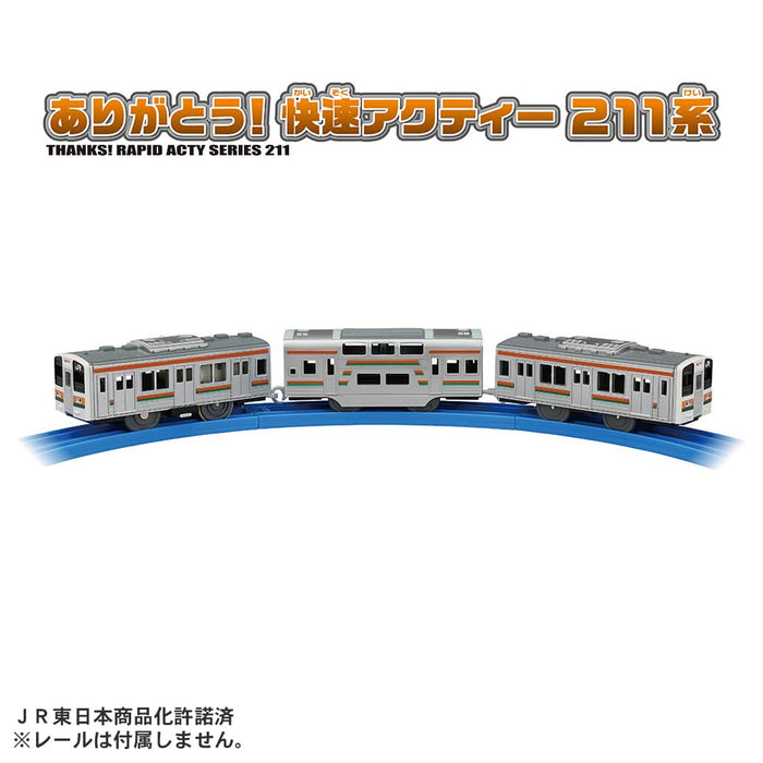 Takara Tomy Plarail 211 Series Rapid Train Toy for Ages 3 and Up- Japan Figure Store - #1 Bring To You The Best Japanese Goods