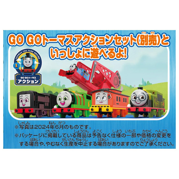 Takara Tomy Plarail Thomas Toy Train for Kids Age 3 and Up