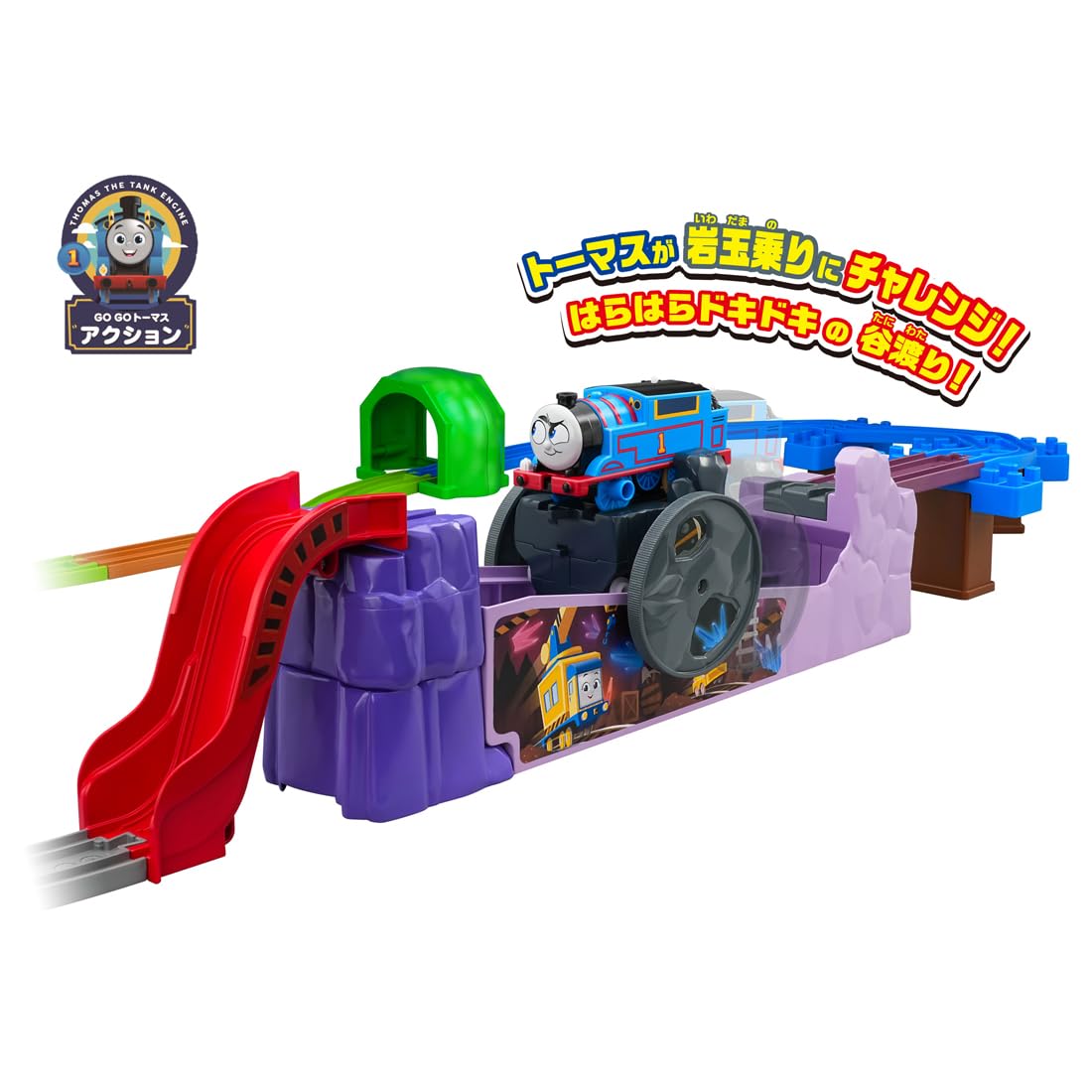 Takara Tomy Plarail Thomas Treasure Canyon Train Toy for Ages 3+
