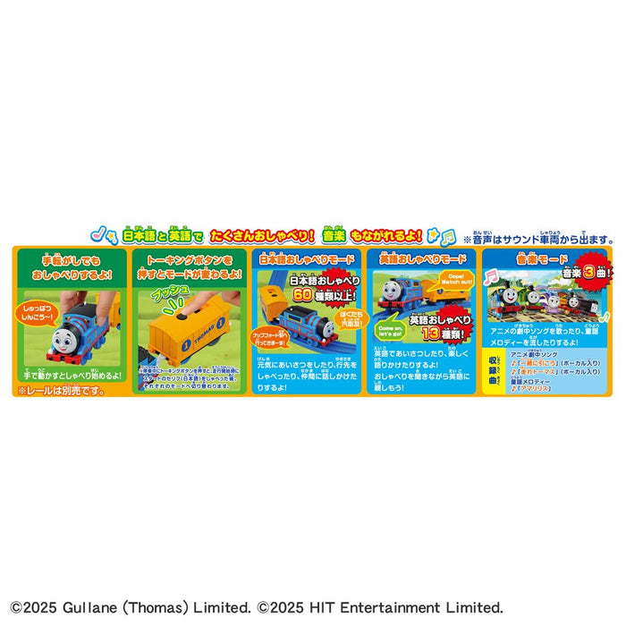 Takara Tomy Plarail Thomas Sing and Talk Train Toy for Ages 3 and Up