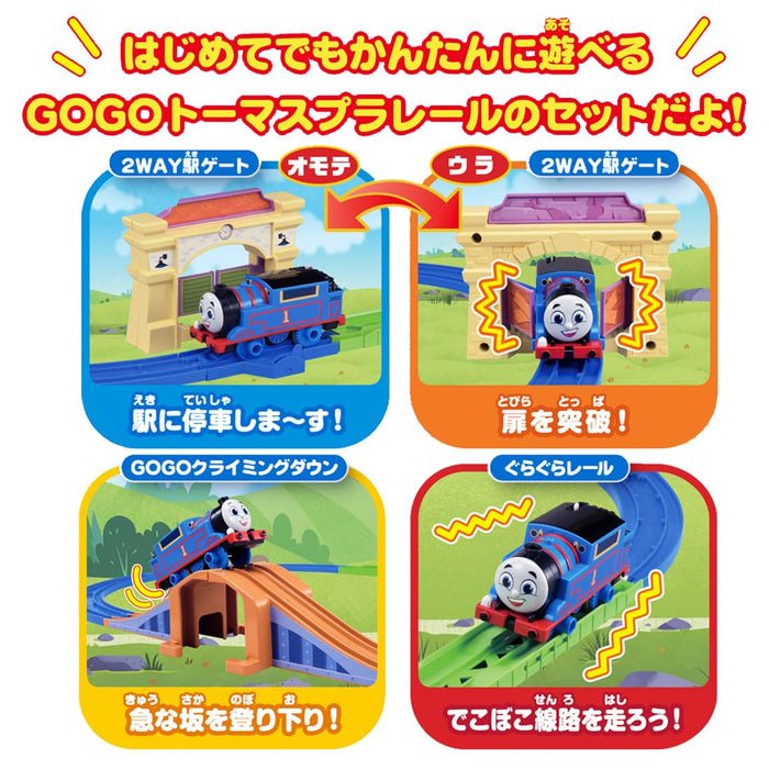 Takara Tomy Plarail Thomas Gogo Starter Train Set for Kids Ages 3+