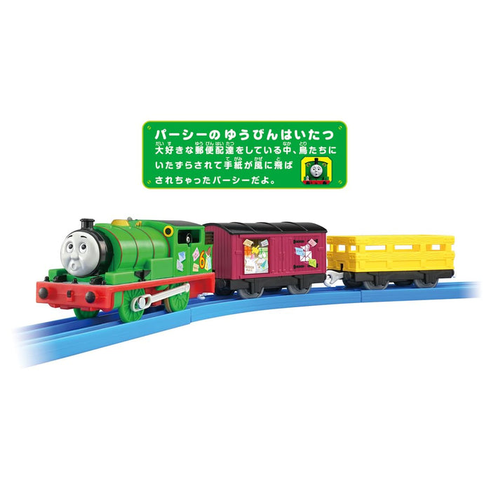 Takara Tomy Plarail Percy Postal Delivery Train Toy for Ages 3+