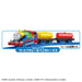 Takara Tomy Plarail Thomas TS-18 Painted Train Toy for Ages 3+