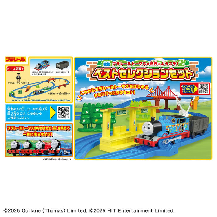 Takara Tomy Plarail Thomas Best Selection Set Train Toy for Ages 3+