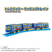 Takara Tomy Plarail Tom and Jerry Train Toy for Kids Ages 3+- Japan Figure Store - #1 Bring To You The Best Japanese Goods