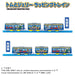 Takara Tomy Plarail Tom and Jerry Train Toy for Kids Ages 3+- Japan Figure Store - #1 Bring To You The Best Japanese Goods