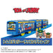 Takara Tomy Plarail Tom and Jerry Train Toy for Kids Ages 3+- Japan Figure Store - #1 Bring To You The Best Japanese Goods