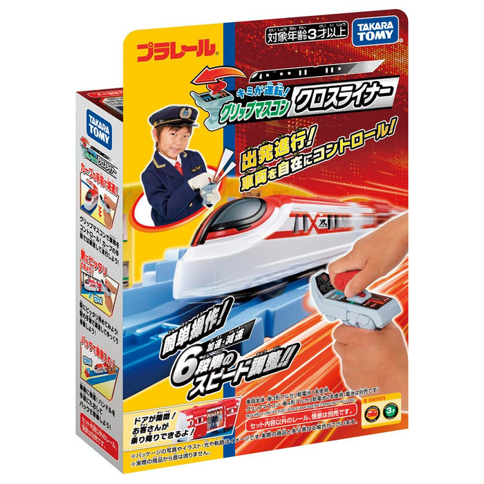 Takara Tomy Plarail Crossliner Eisenbahnspielzeug für Jungen ab 3 Jahren