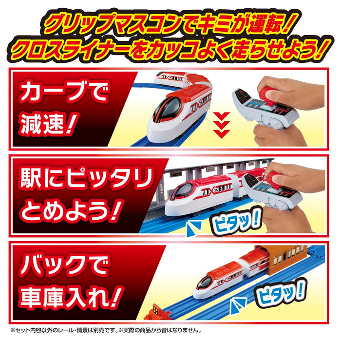 Takara Tomy Plarail Crossliner Eisenbahnspielzeug für Jungen ab 3 Jahren