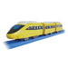 Takara Tomy Plarail Driver Grip Speed Yellow DX Train Toy for Ages 3+