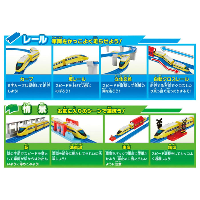 Takara Tomy Plarail Driver Grip Speed Yellow DX Train Toy for Ages 3+