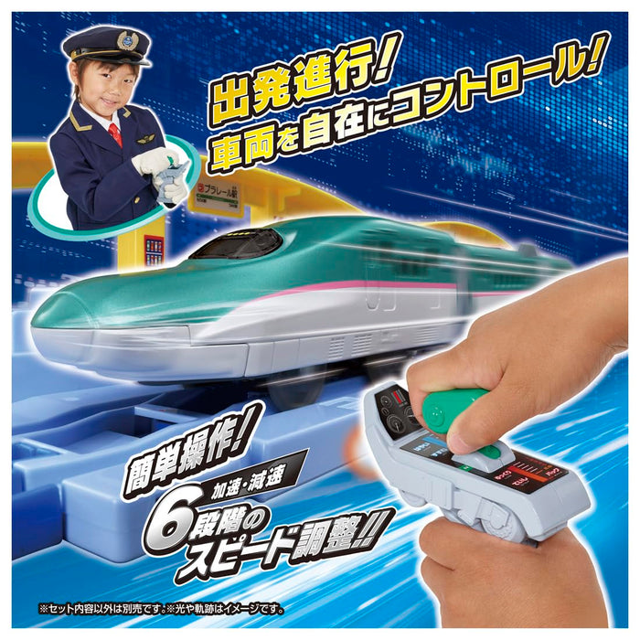 Takara Tomy Plarail Grip Master Controller E5 Hayabusa Train Jouet pour garçons de 3 ans et plus