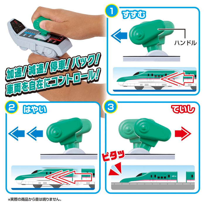 Takara Tomy Plarail Grip Master Controller E5 Hayabusa Train Jouet pour garçons de 3 ans et plus