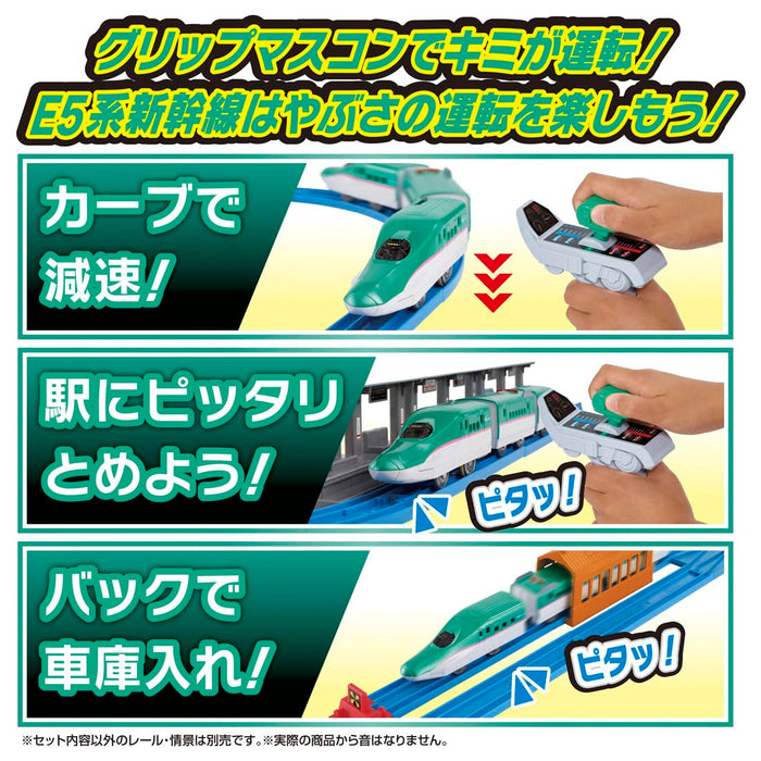 Takara Tomy Plarail Grip Master Controller E5 Hayabusa Train Toy for Ages 3+ Boys