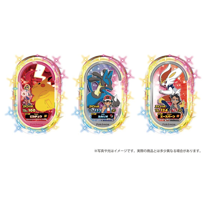 Jouets Pokemon Dynamax Band Plus Pocket Monsters de Takara Tomy pour les 6 ans et plus