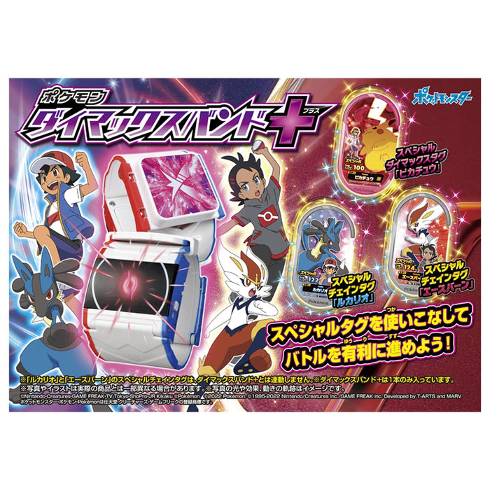 Takara Tomy Pocket Monsters Pokemon Dynamax Band Plus Spielzeug für Kinder ab 6 Jahren