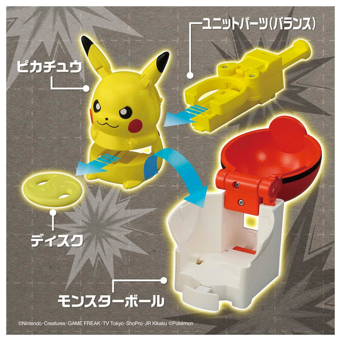 Coffret Pokémon Ultimate Match de Takara Tomy Coffret de départ Pikachu vs Charizard