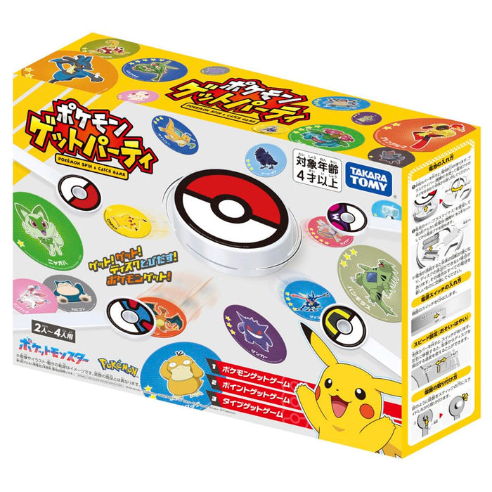 Takara Tomy Pokemon Get Party Toy Set - Catch and Collect Adventure Game