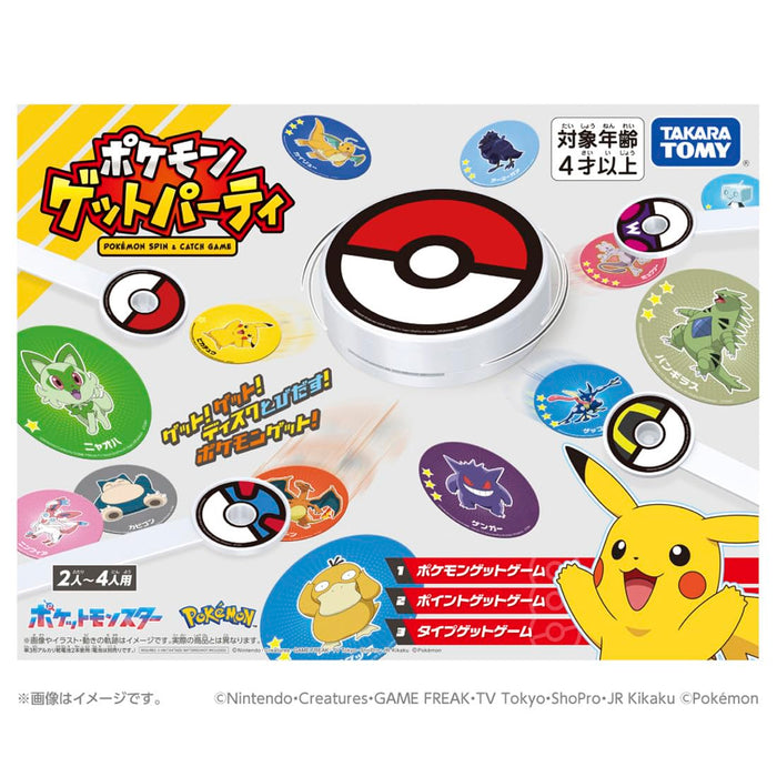 Takara Tomy Pokemon Get Party Toy Set - Catch and Collect Adventure Game