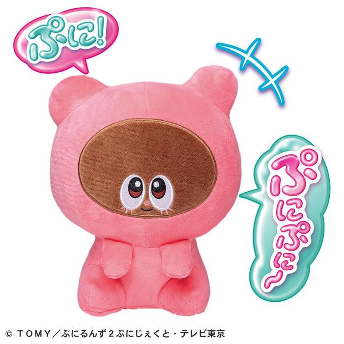Takara Tomy Puniruns Talking Airun Interactive Plush Toy - Skinship Feature- Japan Figure Store - #1 Bring To You The Best Japanese Goods