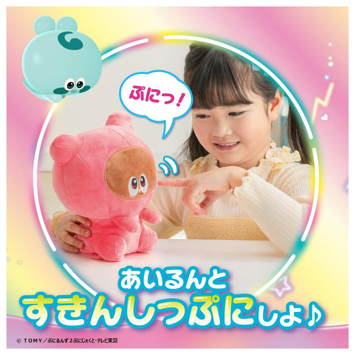 Takara Tomy Puniruns Talking Airun Interactive Plush Toy - Skinship Feature- Japan Figure Store - #1 Bring To You The Best Japanese Goods