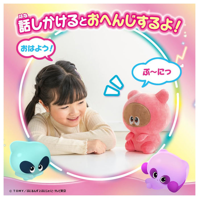 Takara Tomy Puniruns Talking Airun Interactive Plush Toy - Skinship Feature- Japan Figure Store - #1 Bring To You The Best Japanese Goods