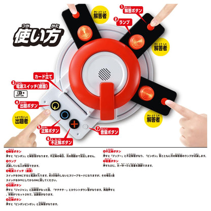 Takara Tomy Quick Quiz Button First Edition Interactive Game Toy