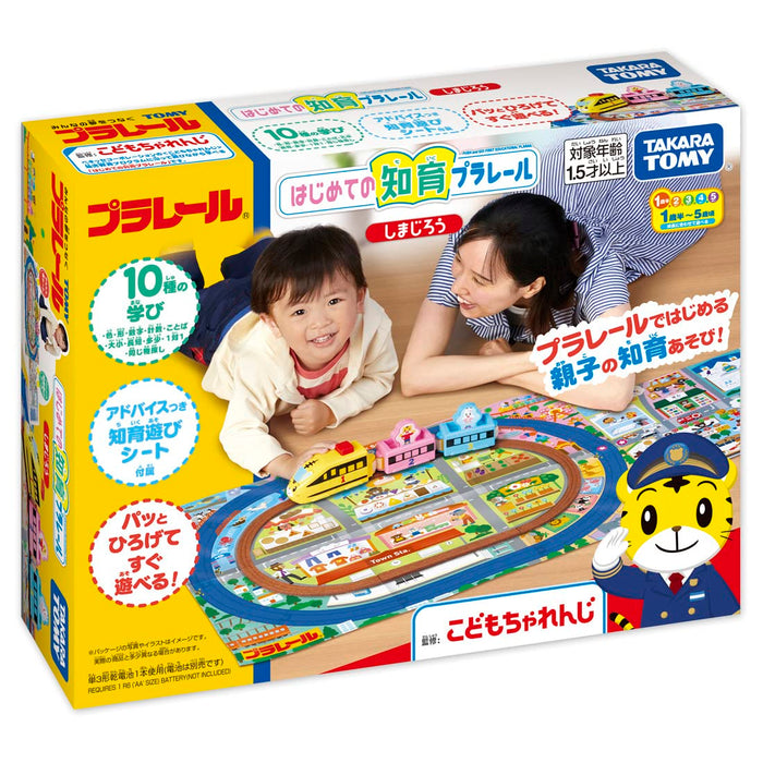 Takara Tomy Plarail Shimajiro My First Educational Train Toy Safe for Ages 1.5+