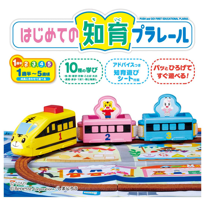 Takara Tomy Plarail Shimajiro Mon premier train éducatif sans danger pour les enfants de 1,5 ans et plus