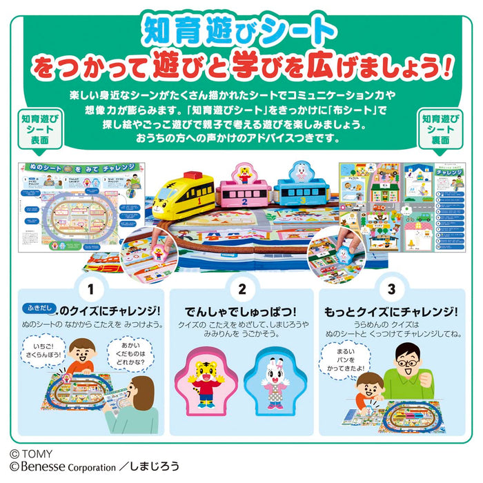 Takara Tomy Plarail Shimajiro My First Educational Train Toy Safe for Ages 1.5+