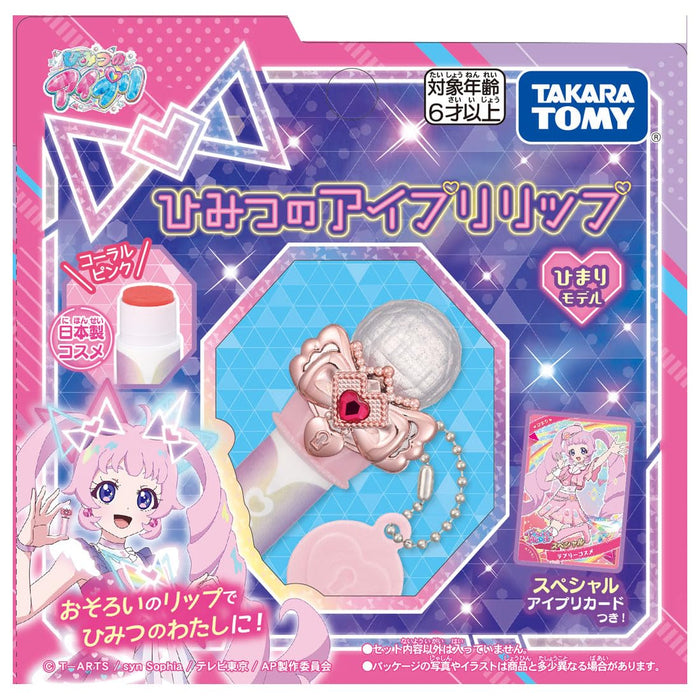 Takara Tomy Secret Eye Pri Lip Himari Model - Collectible Beauty Toy