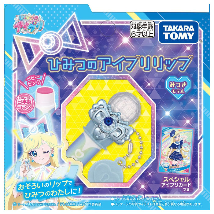 Takara Tomy Secret Eye Pri Mitsuki Lip Model - Stylish Toy for Kids