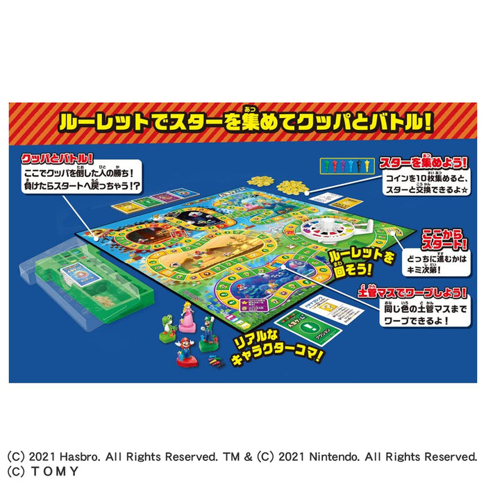 Takara Tomy Super Mario Life Game Plus Adventure Board Game