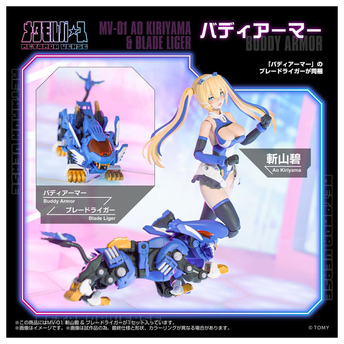 Takara Tomy T-Spark MV-01 Zanzan Aoi Blade Liger Action Figure Collectible